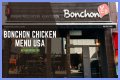 Bonchon Chicken Menu and Prices - SarkariResult